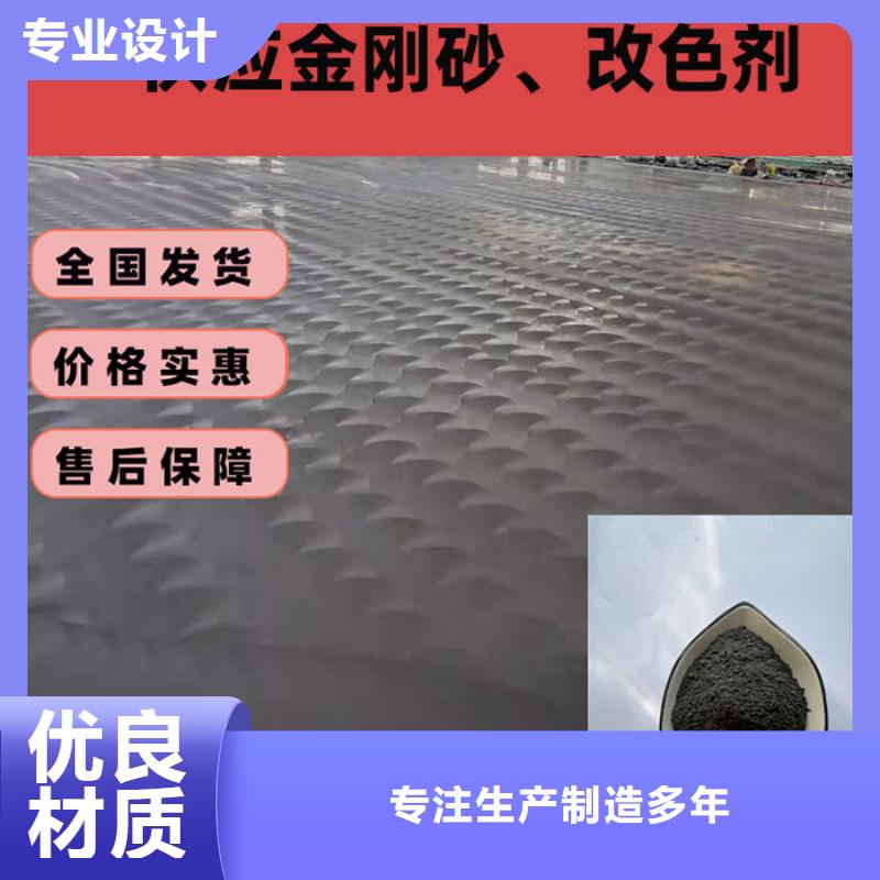 混凝土修補砂漿地面修復(fù)劑實力公司