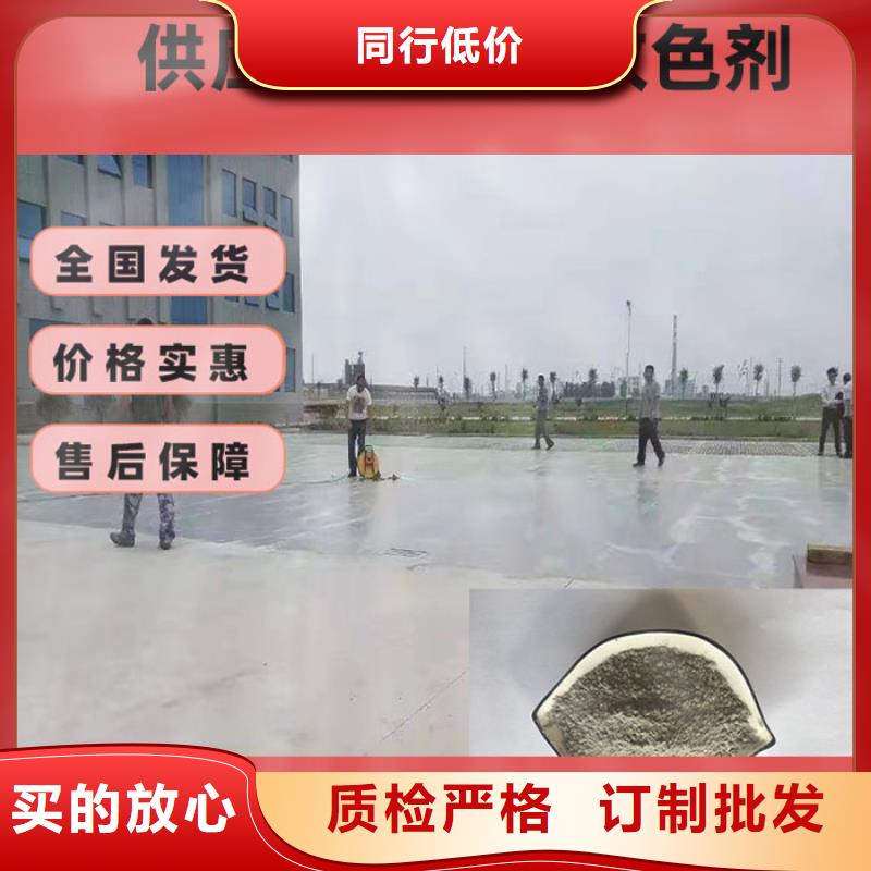 混凝土修補(bǔ)砂漿地面修復(fù)劑嚴(yán)選用料