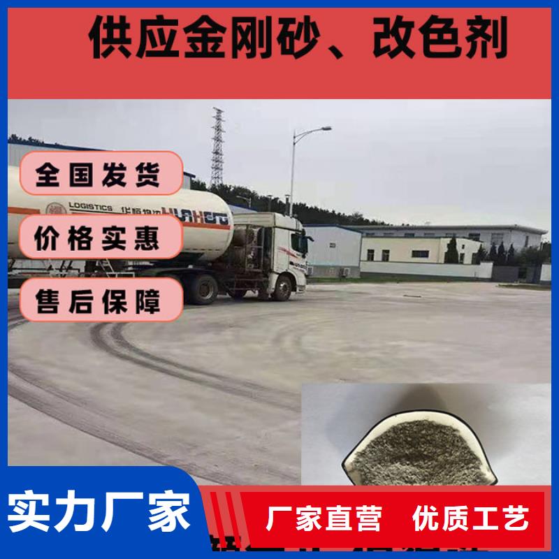 混凝土修補(bǔ)砂漿地面修復(fù)劑嚴(yán)選用料