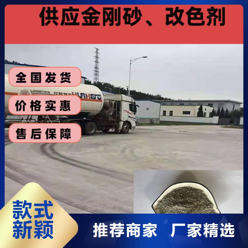 混凝土修補砂漿混凝土修補砂漿真正讓利給買家