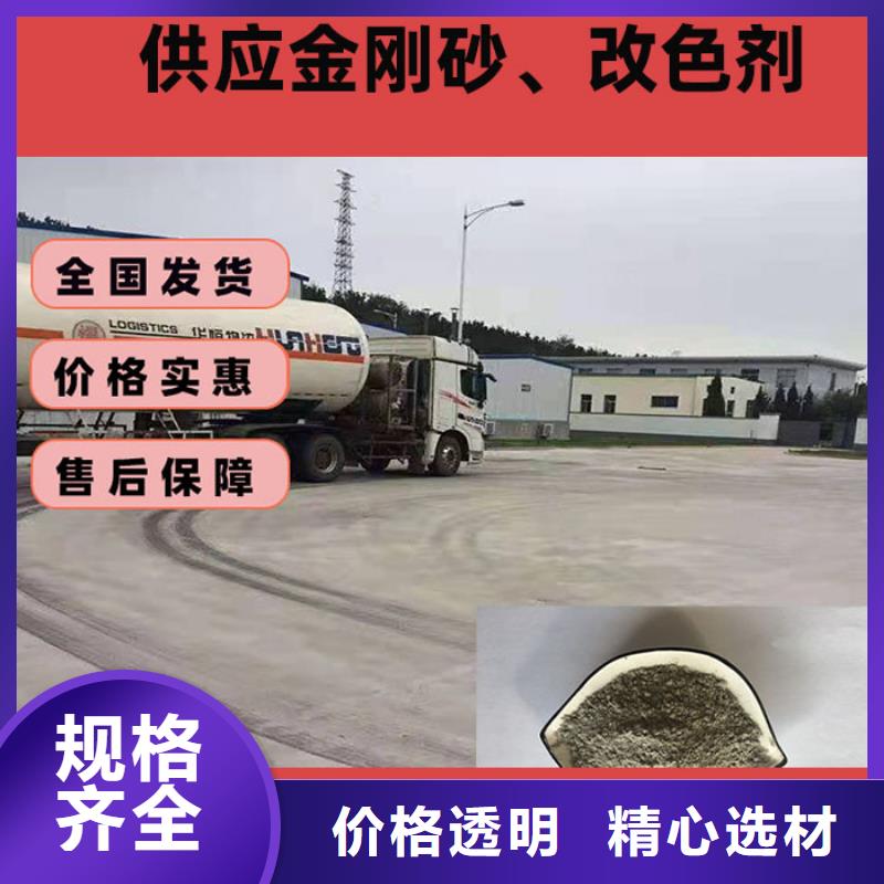 混凝土修補砂漿,混凝土修補砂漿質(zhì)優(yōu)價廉