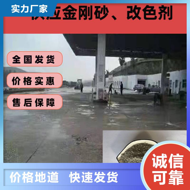 混凝土修補砂漿混凝土修補砂漿用品質(zhì)說話