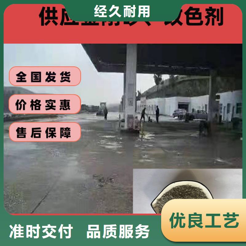 混凝土修補(bǔ)砂漿地面修復(fù)劑嚴(yán)選用料