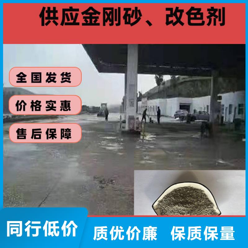 混凝土修補砂漿,混凝土修補砂漿質(zhì)優(yōu)價廉