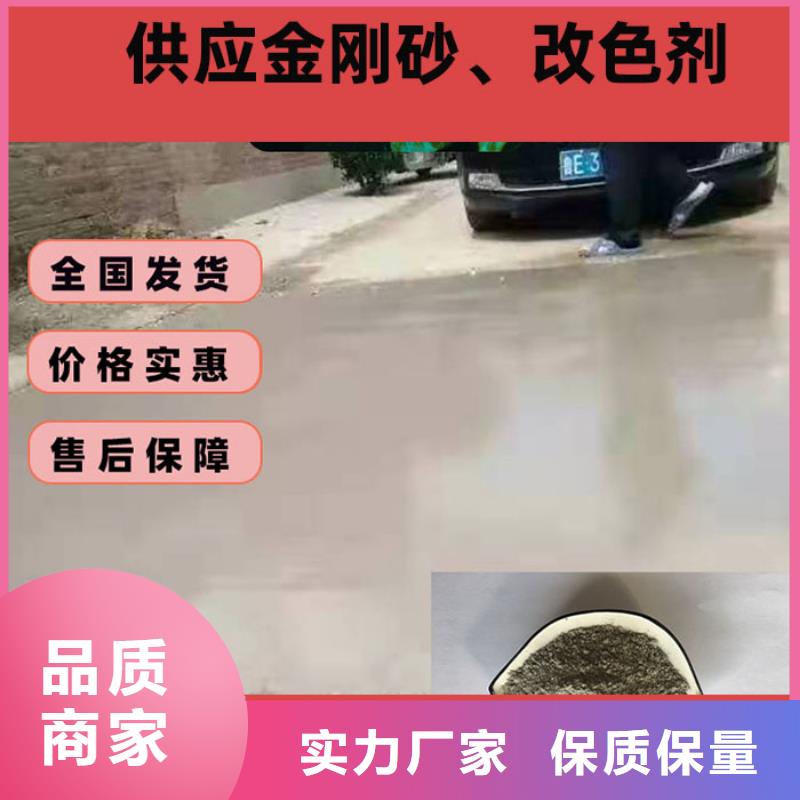 混凝土修補(bǔ)砂漿地面修復(fù)劑嚴(yán)選用料