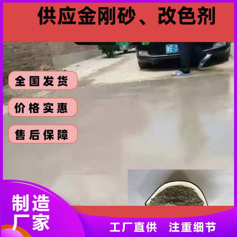 混凝土修補(bǔ)砂漿_地面修復(fù)劑實(shí)地大廠