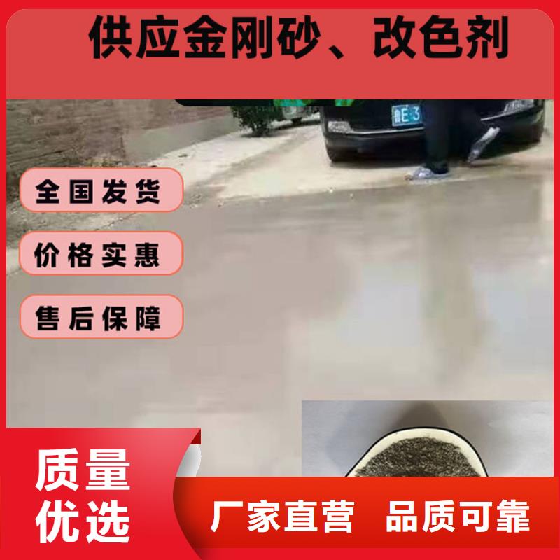 混凝土修補(bǔ)砂漿-修補(bǔ)砂漿可定制