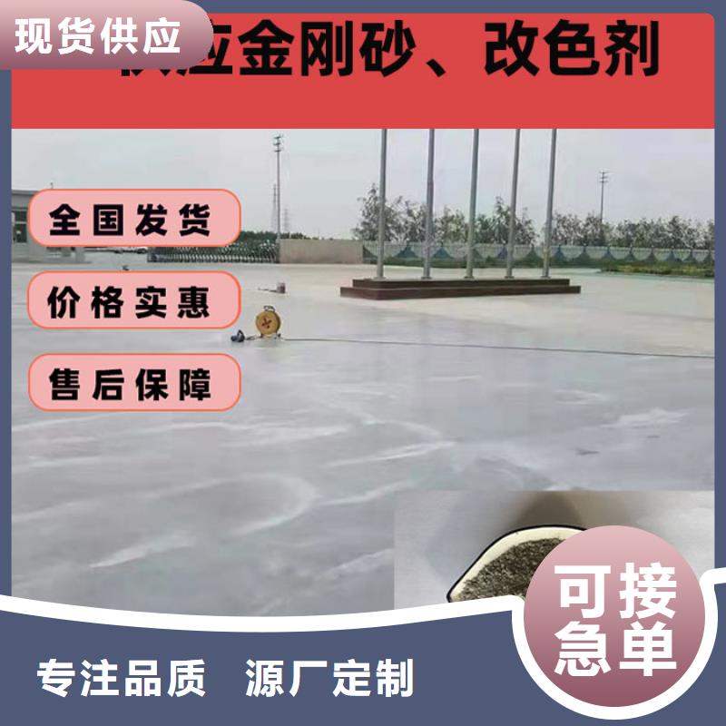 混凝土修補(bǔ)砂漿_地面修復(fù)劑實(shí)地大廠