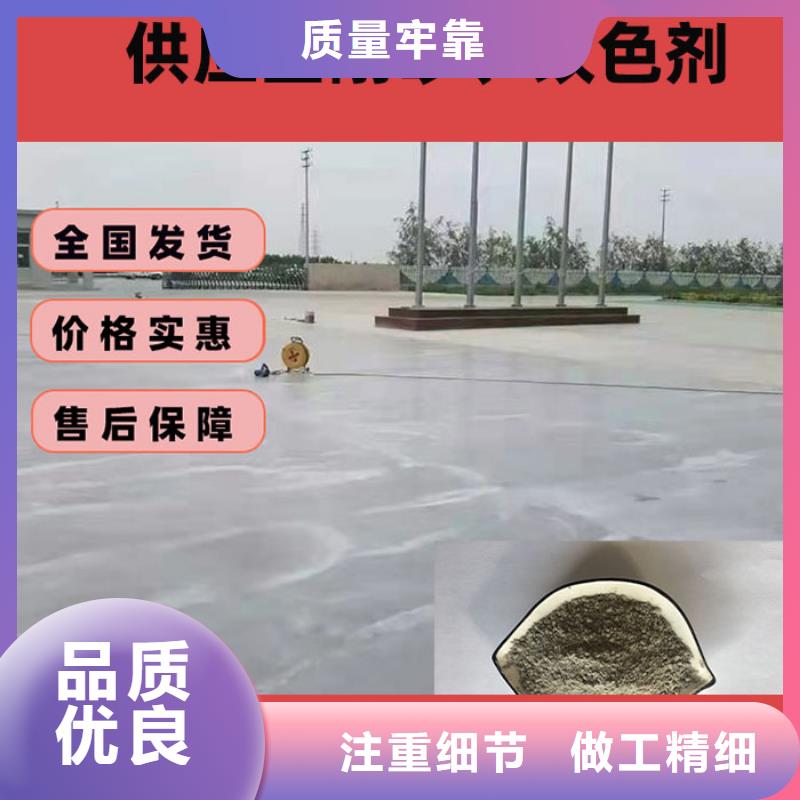 混凝土修補(bǔ)砂漿地面修復(fù)劑嚴(yán)選用料
