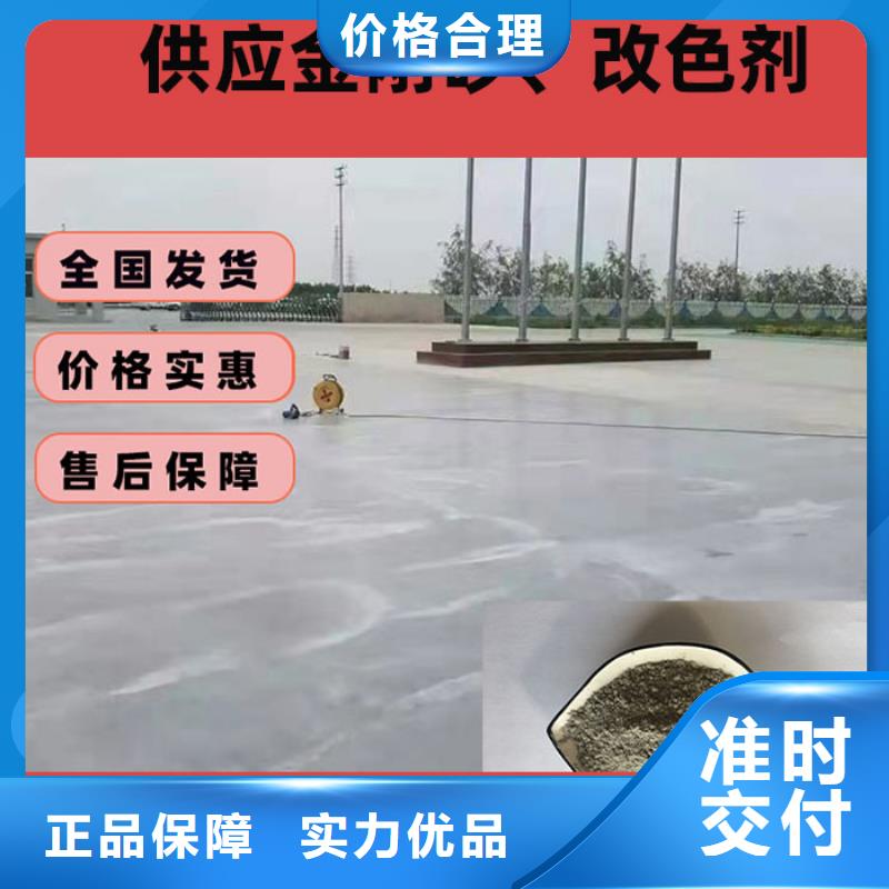 混凝土修補(bǔ)砂漿路面修補(bǔ)砂漿廠家工藝精細(xì)質(zhì)保長(zhǎng)久