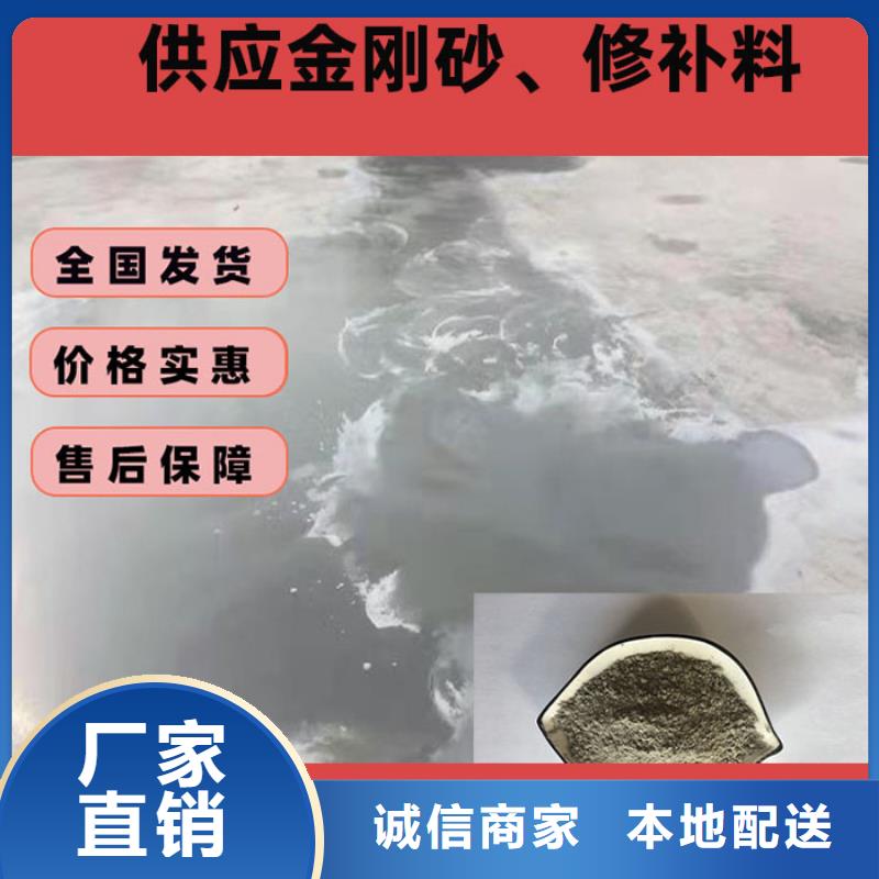 混凝土修補(bǔ)砂漿地面修復(fù)劑嚴(yán)選用料