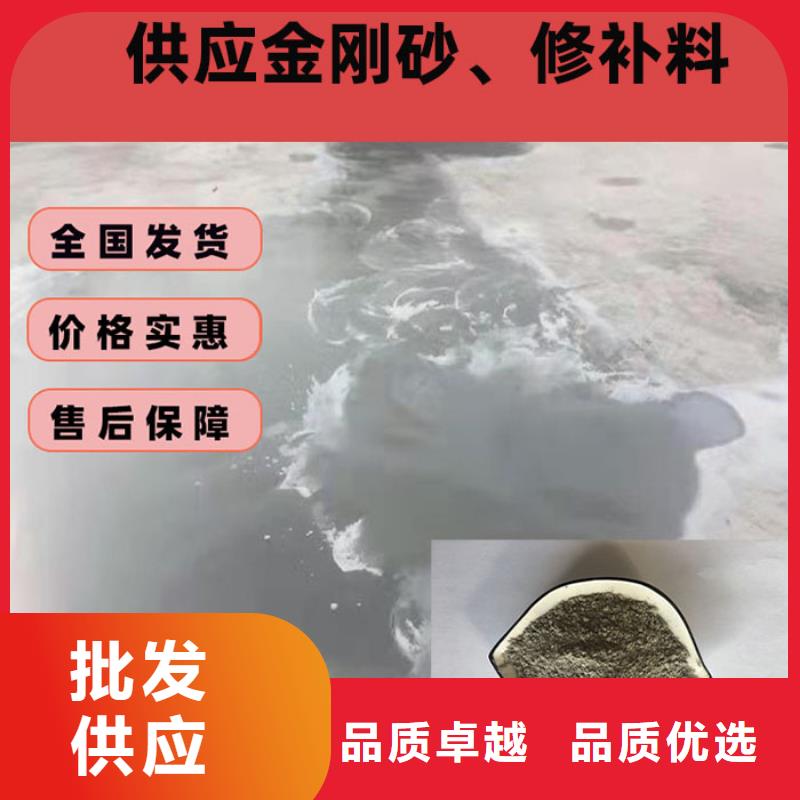 混凝土修補(bǔ)砂漿_地面修復(fù)劑實(shí)地大廠