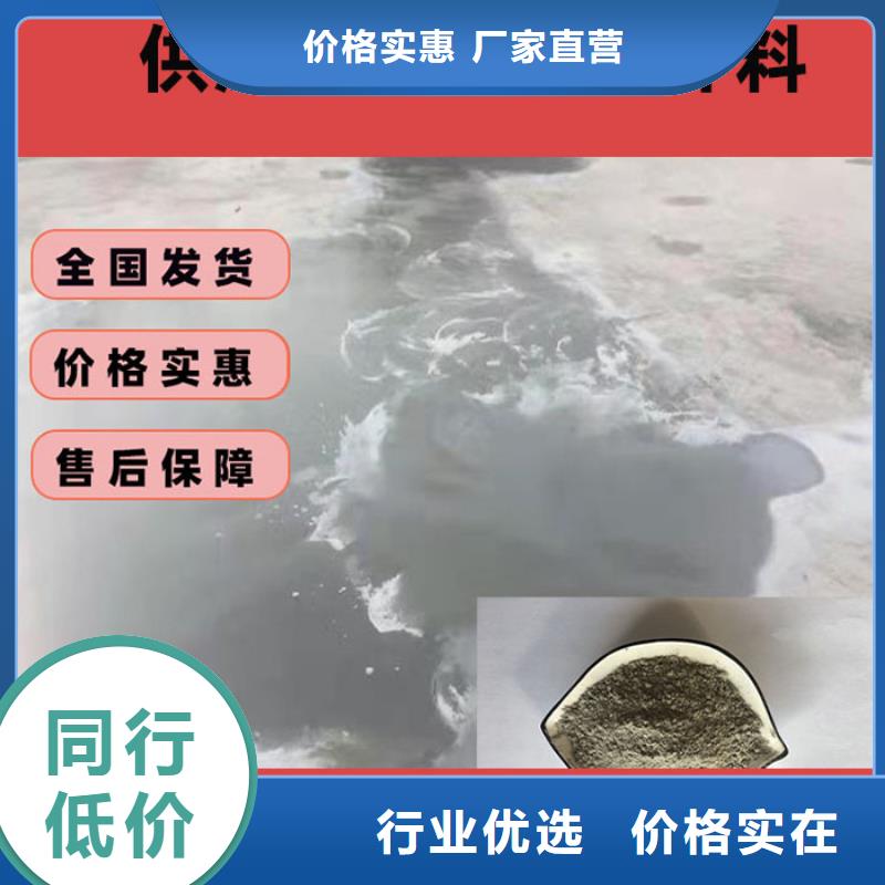 混凝土修補砂漿,混凝土修補砂漿質(zhì)優(yōu)價廉