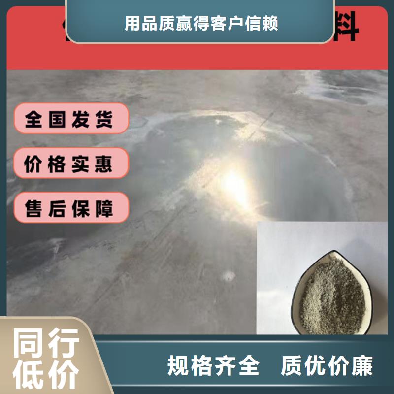 混凝土修補砂漿混凝土修補砂漿用品質(zhì)說話