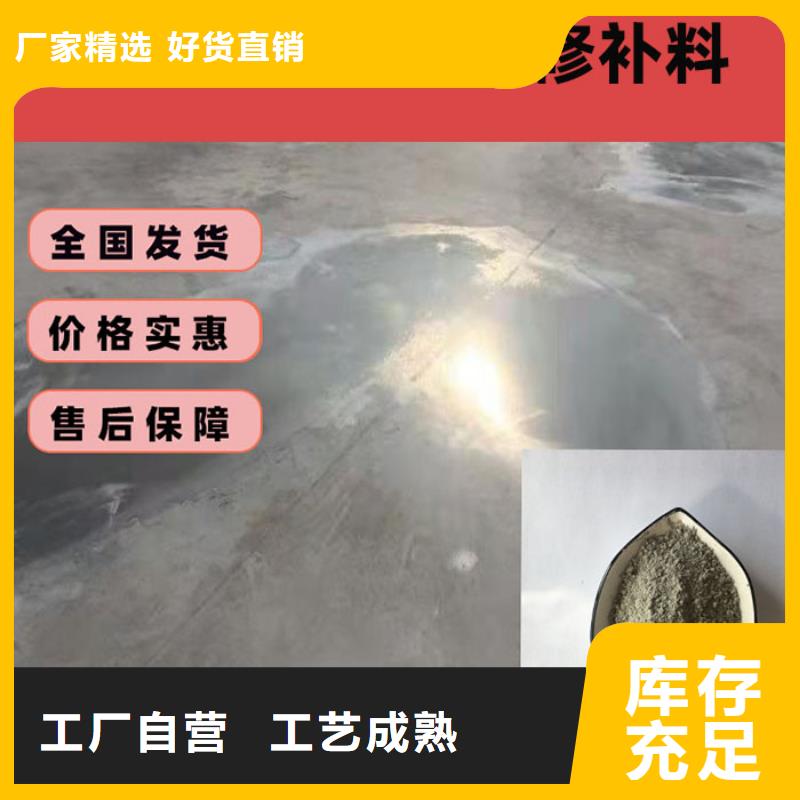 混凝土修補砂漿路面修補砂漿廠家用品質(zhì)贏得客戶信賴