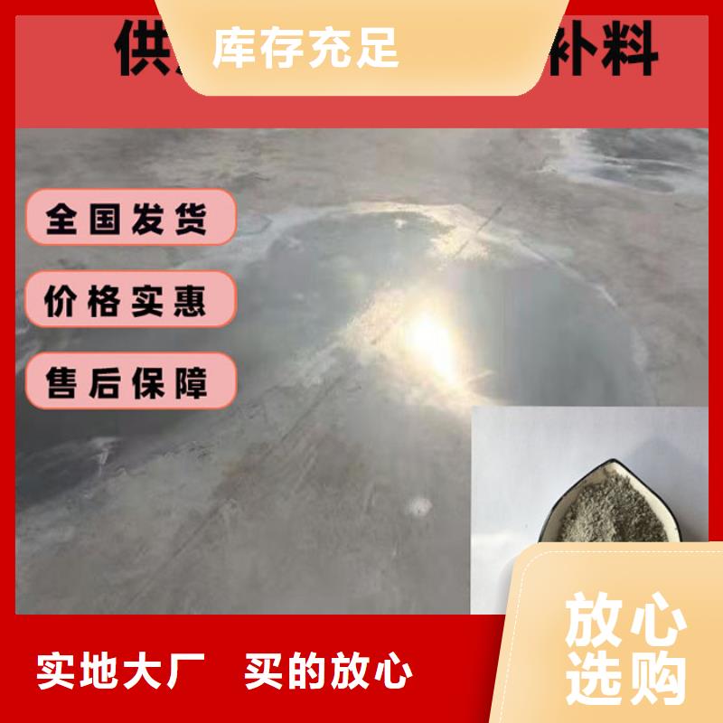 混凝土修補(bǔ)砂漿地面修復(fù)劑嚴(yán)選用料