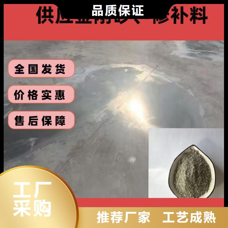 混凝土修補砂漿路面修補砂漿廠家貨品齊全