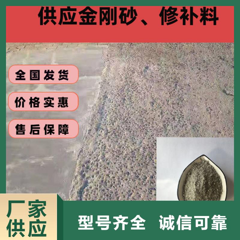 混凝土修補砂漿混凝土修補砂漿用品質(zhì)說話