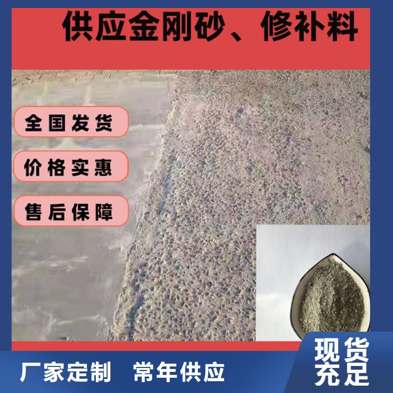 混凝土修補(bǔ)砂漿地面修復(fù)劑嚴(yán)選用料