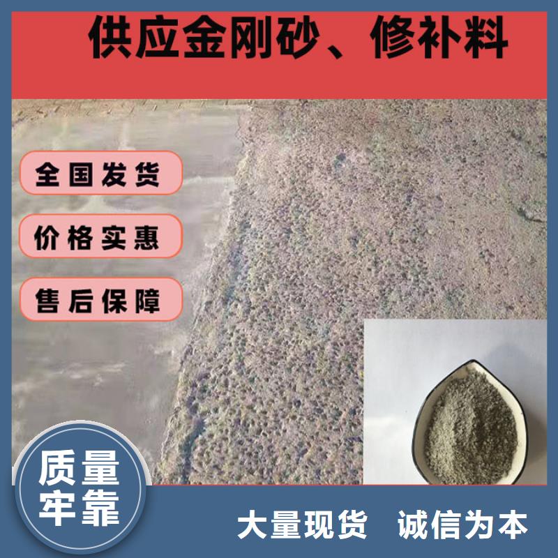 混凝土修補(bǔ)砂漿_地面修復(fù)劑實(shí)地大廠