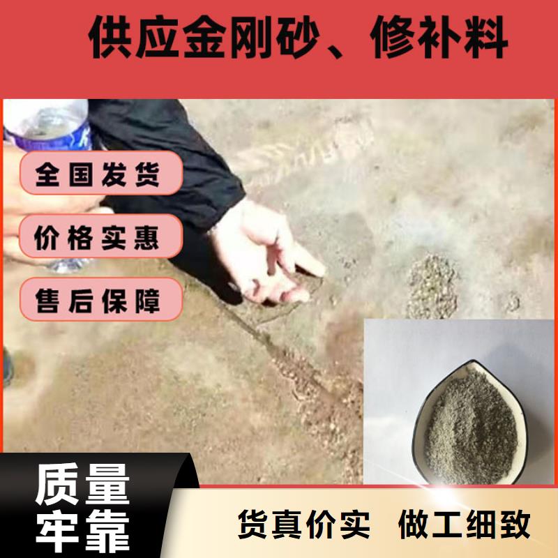 混凝土修補砂漿,混凝土修補砂漿質(zhì)優(yōu)價廉