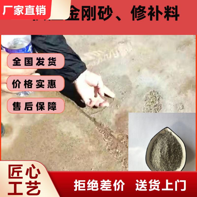 混凝土修補砂漿混凝土修補砂漿用品質(zhì)說話