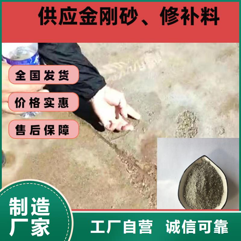 混凝土修補砂漿路面修補砂漿廠家用品質(zhì)贏得客戶信賴