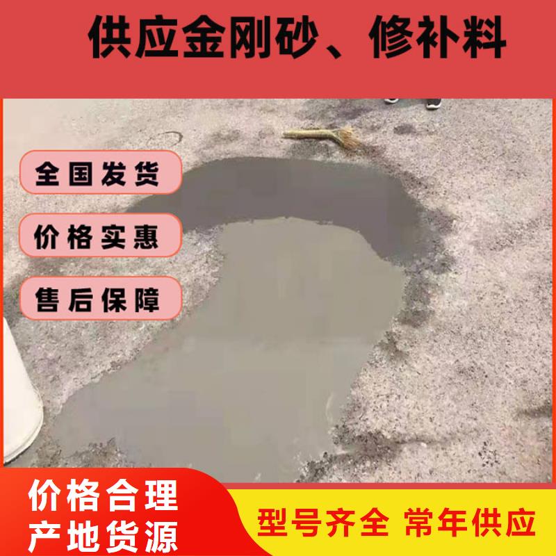 混凝土修補(bǔ)砂漿地面修復(fù)劑嚴(yán)選用料