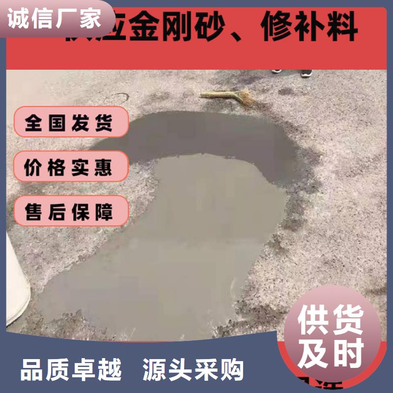 混凝土修補(bǔ)砂漿-混凝土修補(bǔ)砂漿好品質(zhì)用的放心