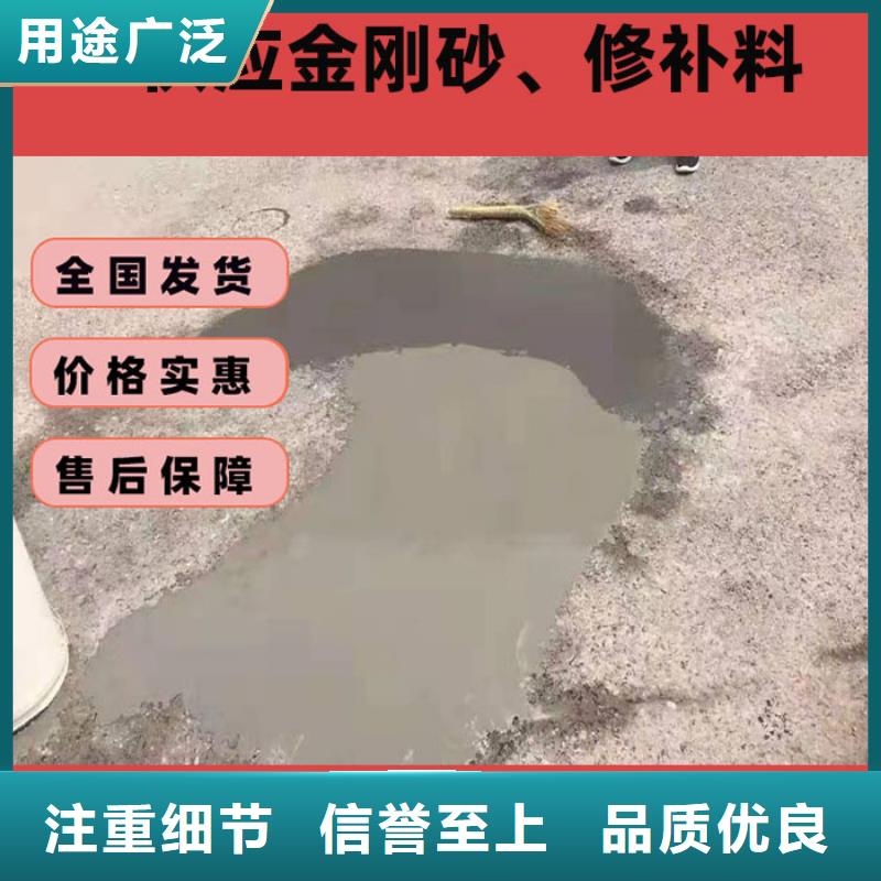 混凝土修補砂漿,混凝土修補砂漿質(zhì)優(yōu)價廉