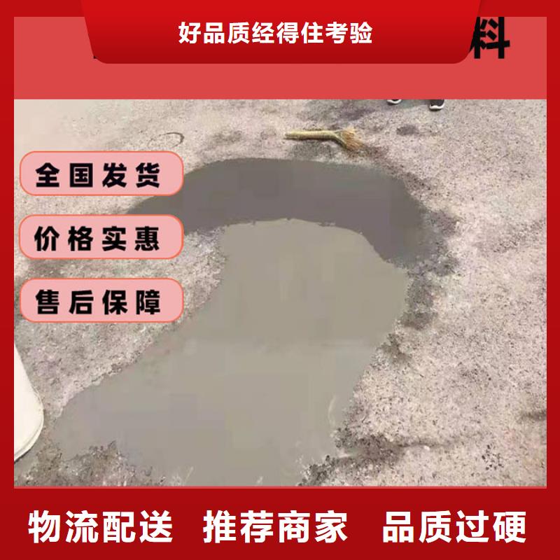 混凝土修補砂漿路面修補砂漿廠家用品質(zhì)贏得客戶信賴