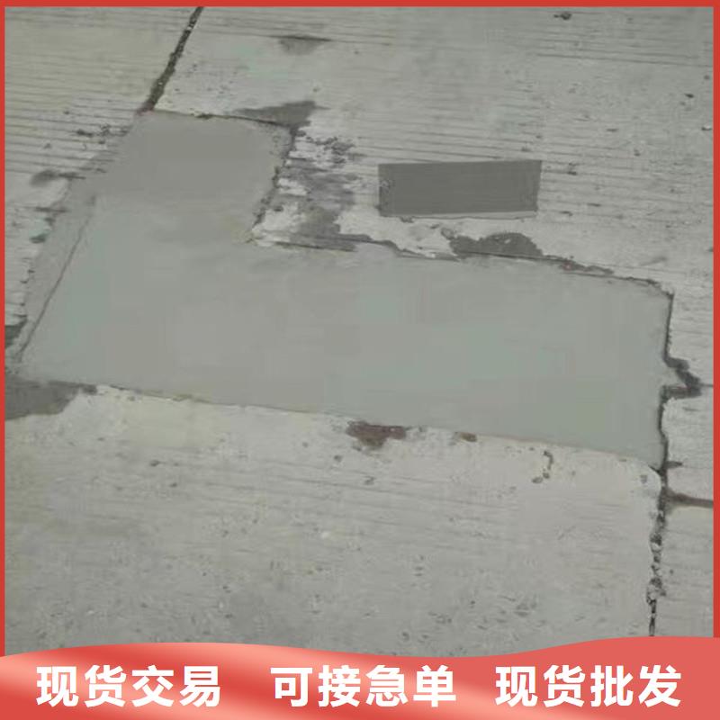 混凝土修補(bǔ)砂漿,路面修補(bǔ)砂漿廠家好產(chǎn)品放心購