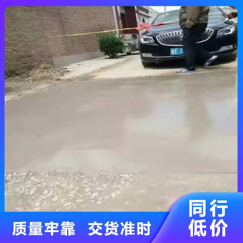 混凝土修補(bǔ)砂漿-地面修復(fù)劑可定制