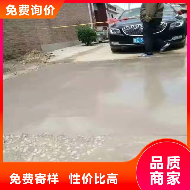 混凝土修補(bǔ)砂漿_路面修補(bǔ)砂漿廠家專業(yè)生產(chǎn)品質(zhì)保證