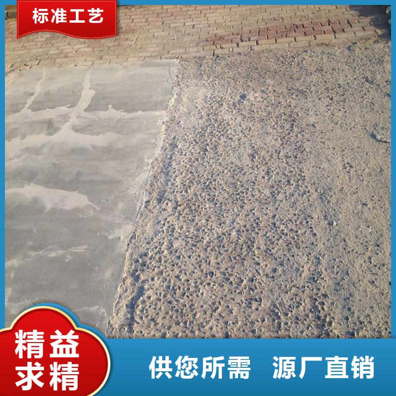 混凝土修補(bǔ)砂漿路面修補(bǔ)砂漿廠家專(zhuān)注質(zhì)量