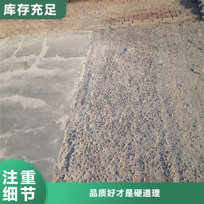 混凝土修補(bǔ)砂漿混凝土修補(bǔ)料貨源足質(zhì)量好