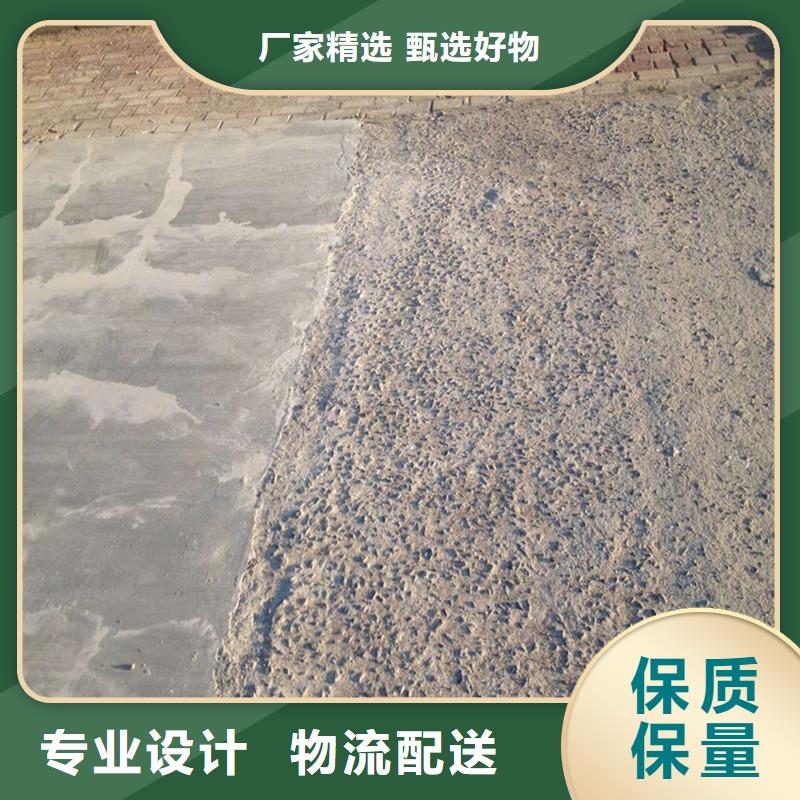 混凝土修補(bǔ)砂漿地面修復(fù)劑嚴(yán)選用料