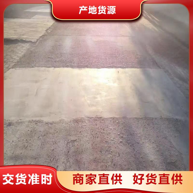 混凝土修補(bǔ)砂漿混凝土修補(bǔ)料實(shí)力大廠(chǎng)家