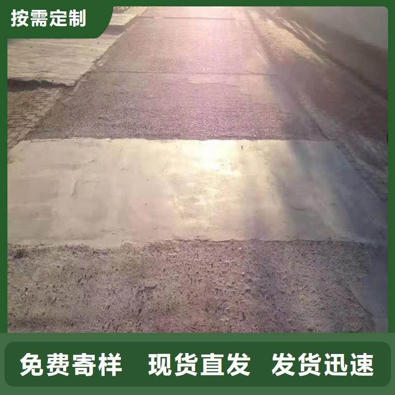 混凝土修補(bǔ)砂漿地面修復(fù)劑誠(chéng)信為本