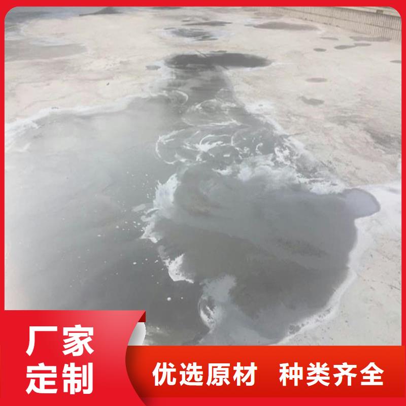 混凝土修補(bǔ)砂漿混凝土修補(bǔ)料實(shí)力大廠(chǎng)家