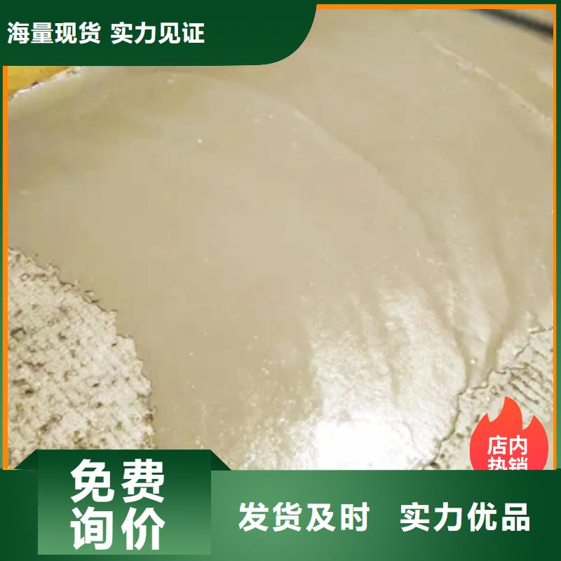 混凝土修補(bǔ)砂漿水泥起砂修補(bǔ)料自產(chǎn)自銷