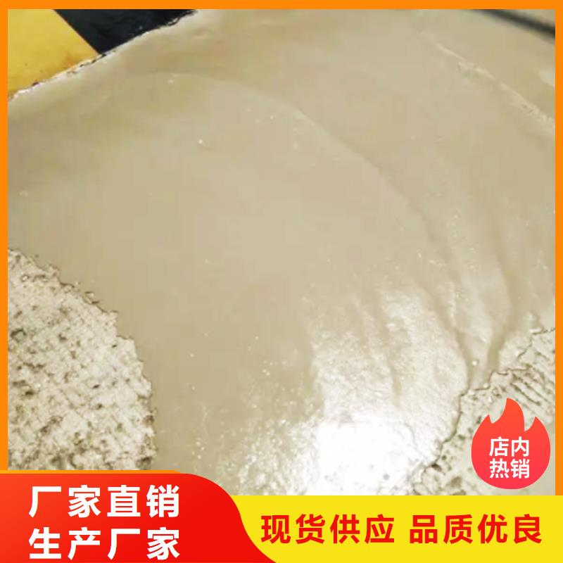 混凝土修補(bǔ)砂漿水泥起砂修補(bǔ)料誠信可靠