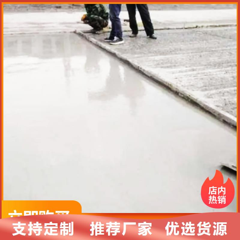 混凝土修補(bǔ)砂漿混凝土修補(bǔ)料貨源足質(zhì)量好