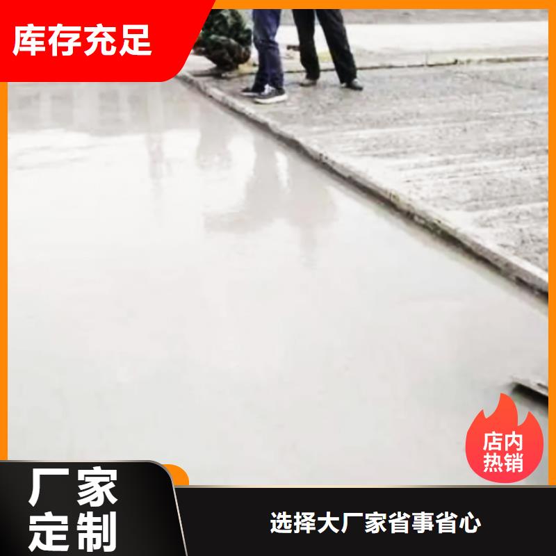 混凝土修補(bǔ)砂漿混凝土修補(bǔ)料實(shí)力才是硬道理