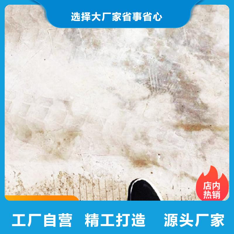 混凝土修補(bǔ)砂漿混凝土修補(bǔ)料實(shí)力大廠(chǎng)家