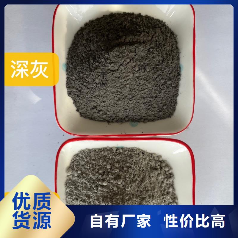 混凝土修補(bǔ)砂漿混凝土修補(bǔ)砂漿款式多樣