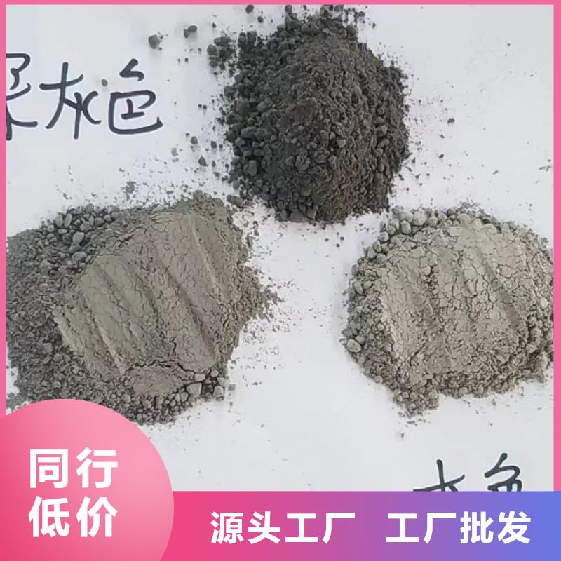 混凝土修補砂漿-混凝土修補料規(guī)格型號全