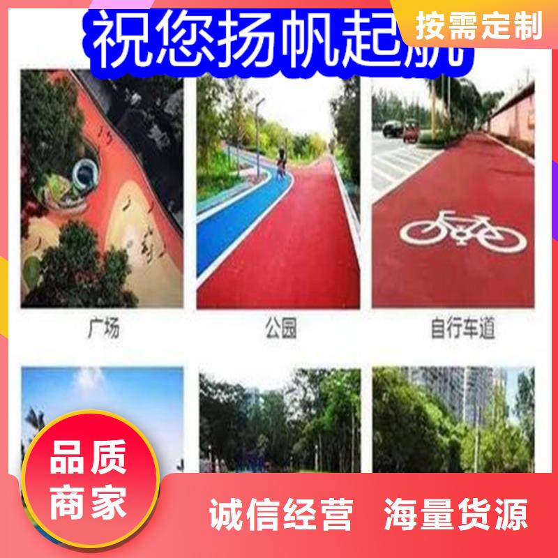 路面改色劑聚氨酯罩面漆0中間商差價(jià)