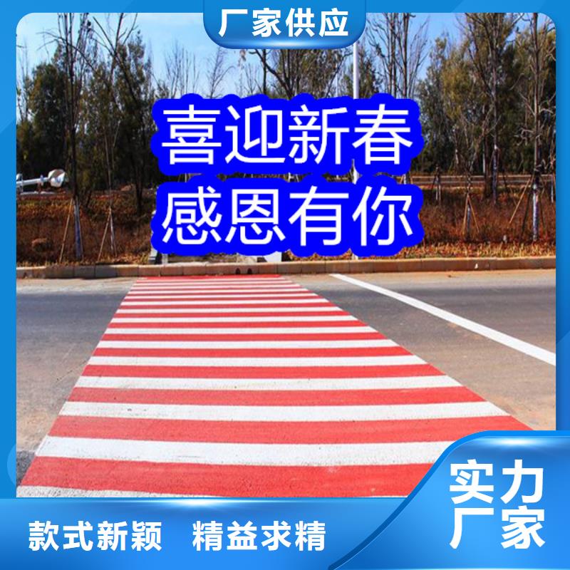 路面改色劑,瀝青路面噴漆改色工廠現(xiàn)貨供應(yīng)