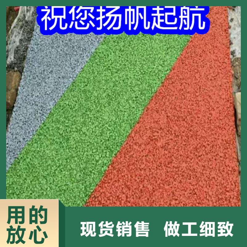 路面改色劑-馬路改色劑批發(fā)價格